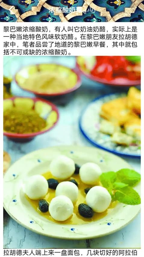 传奇食谱小屋v1.2