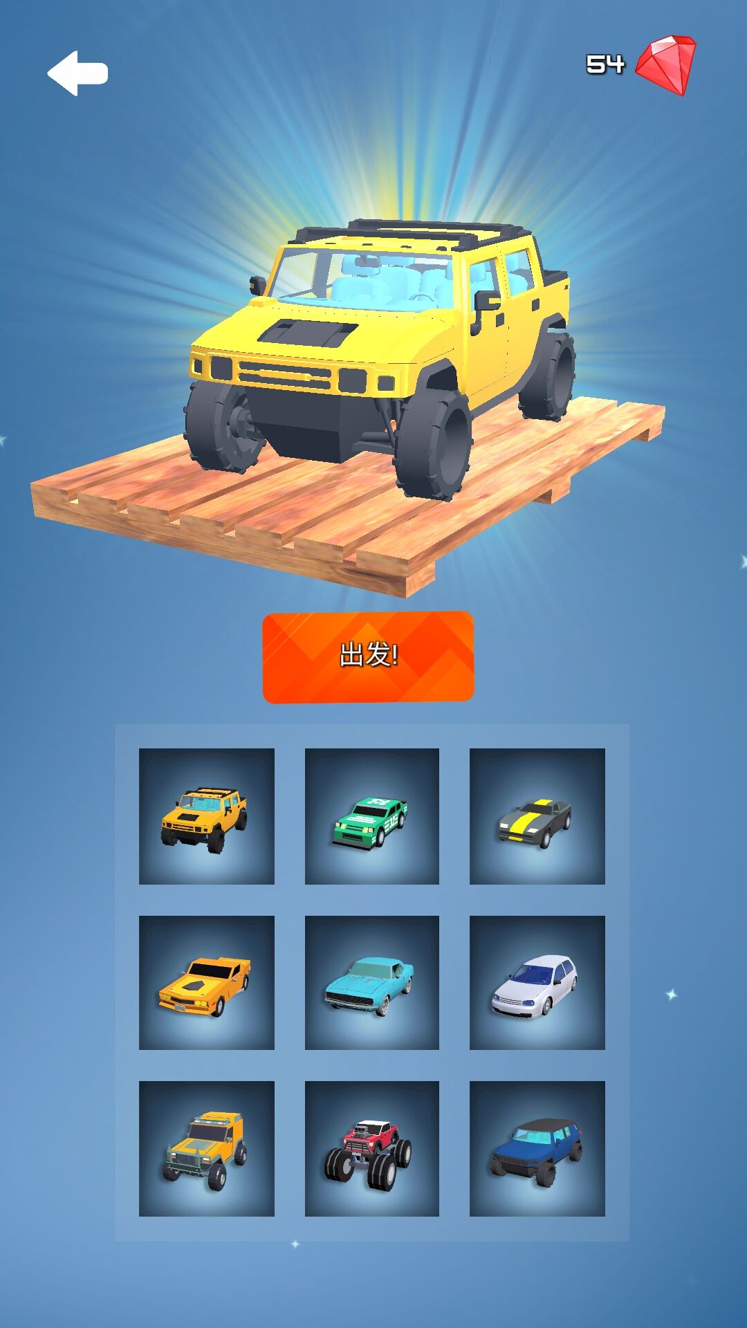 漂移赛车王v1.0.2