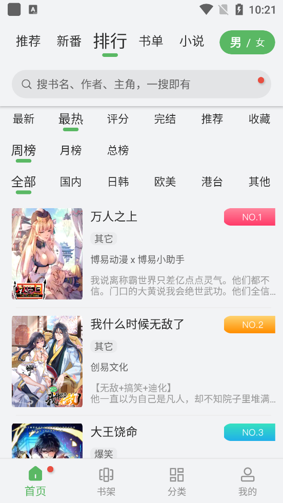 99漫画v9tg.0608.209