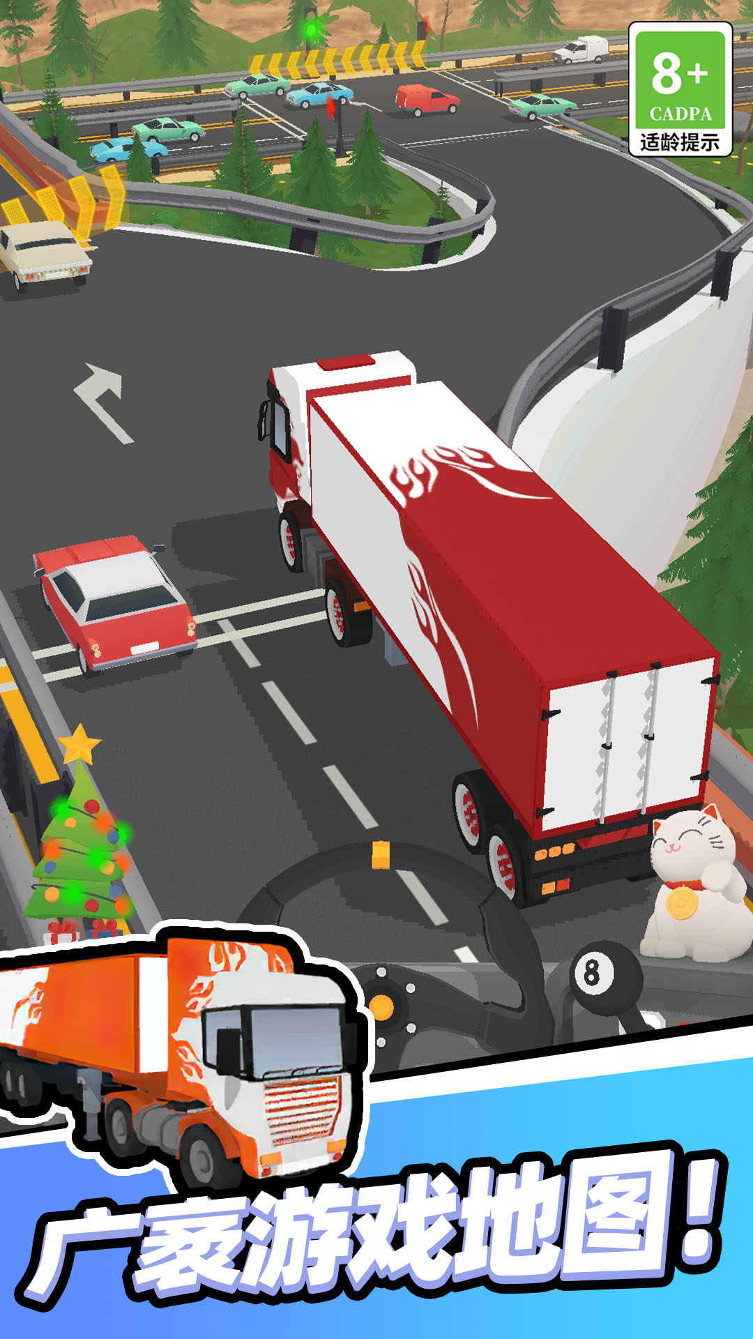 我开车很稳v1.0.0215