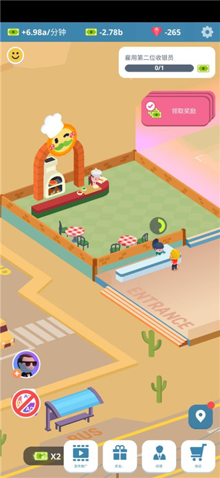 闲置美食广场v0.1