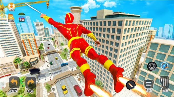 绳索英雄城市v1.0