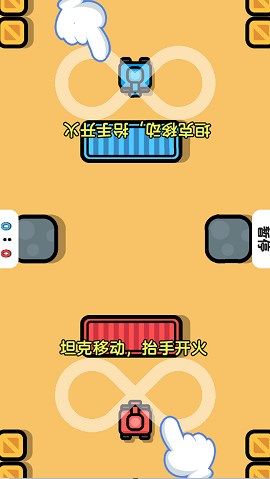 双人比赛v1.0.0