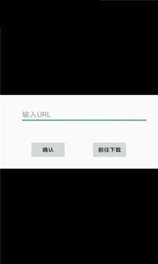 XL工具箱地铁逃生版v0.1.0.5