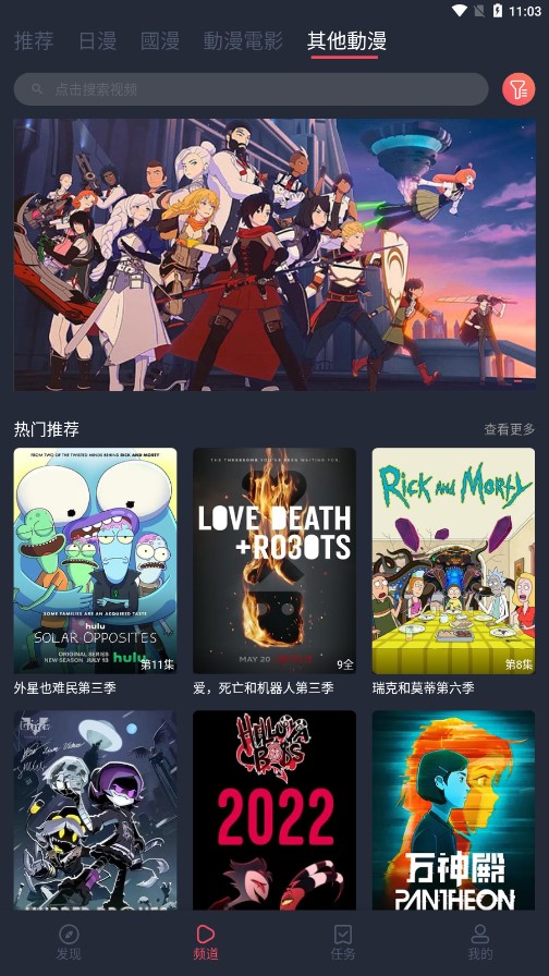 囧次元去除版v1.5.7.1