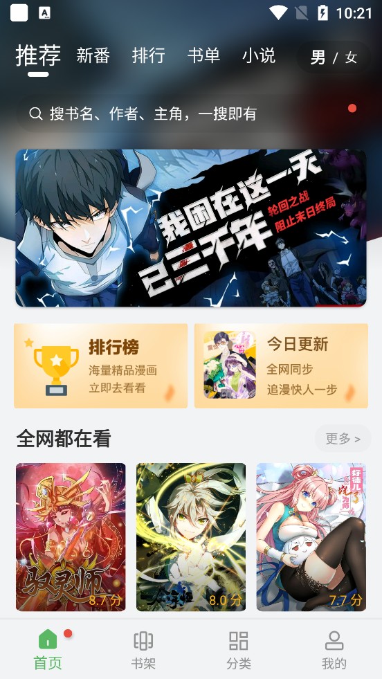 99漫画v9tg.0608.209