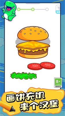 脑洞天才拼图v1.1.0111