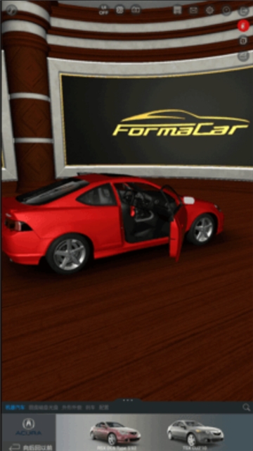 formacarv1.0.9