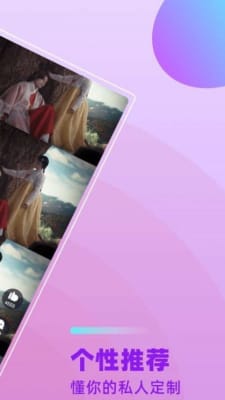 葡柚短视频v1.0.0