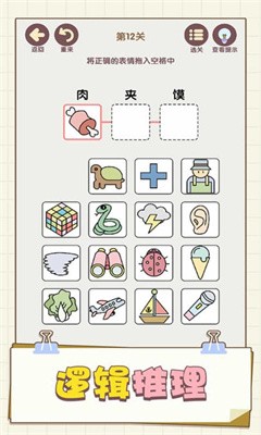 表情这么连v1.01