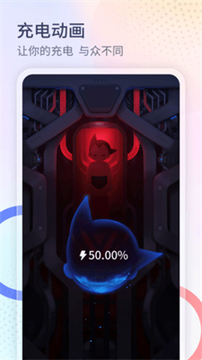 番茄来电秀v1.0.0