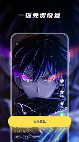 卓迈百变桌面壁纸v1.4.5