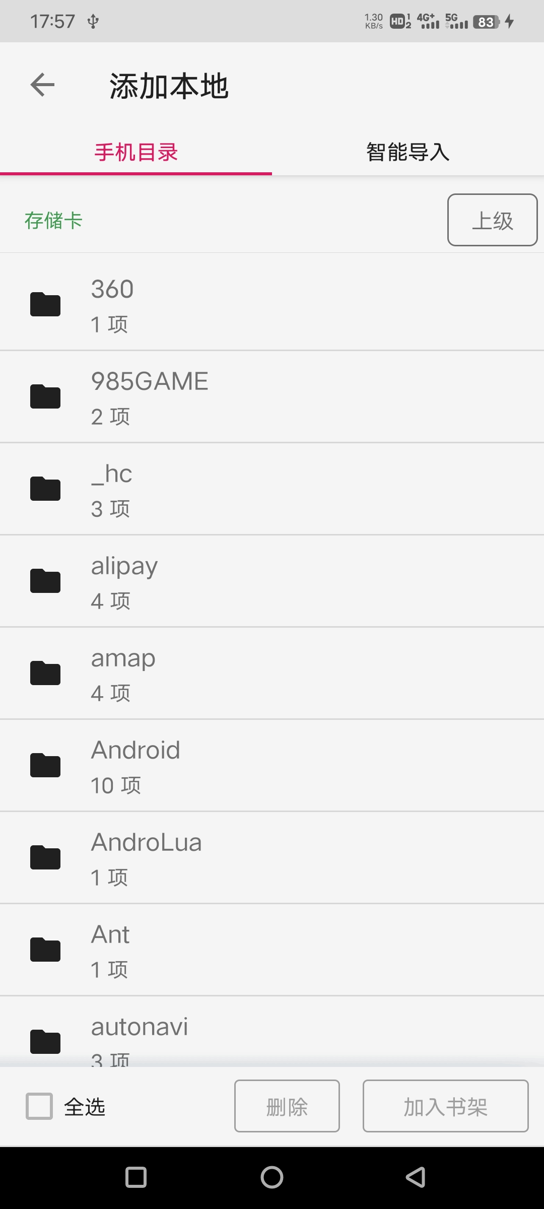乐阅免费漫画v2.0.0