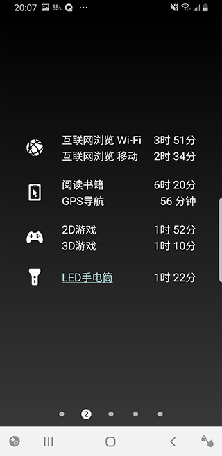 绚丽电量v1.98.17 (Google Play)