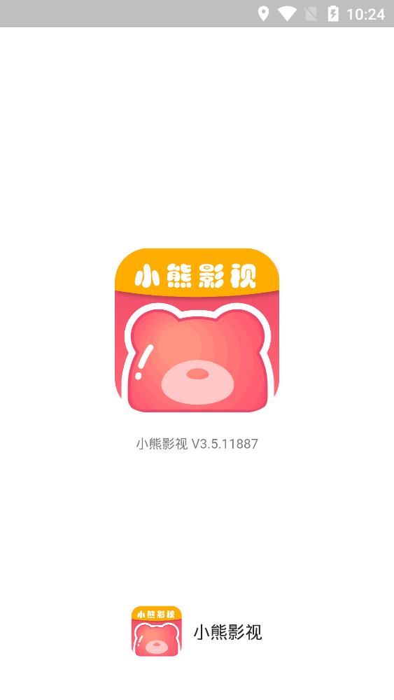 小熊影视免费版3.8v3.8