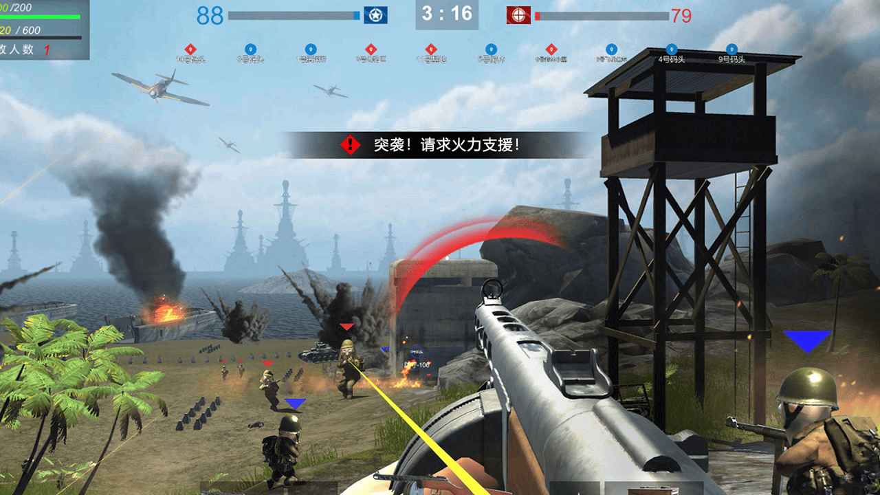 战地太平洋战争v1.0