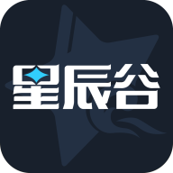 星辰谷v1.3.0