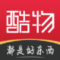酷物商城v1.1.11