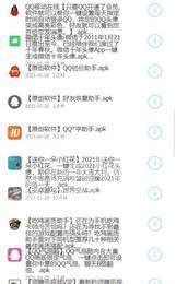 精品汇软件库v1.0