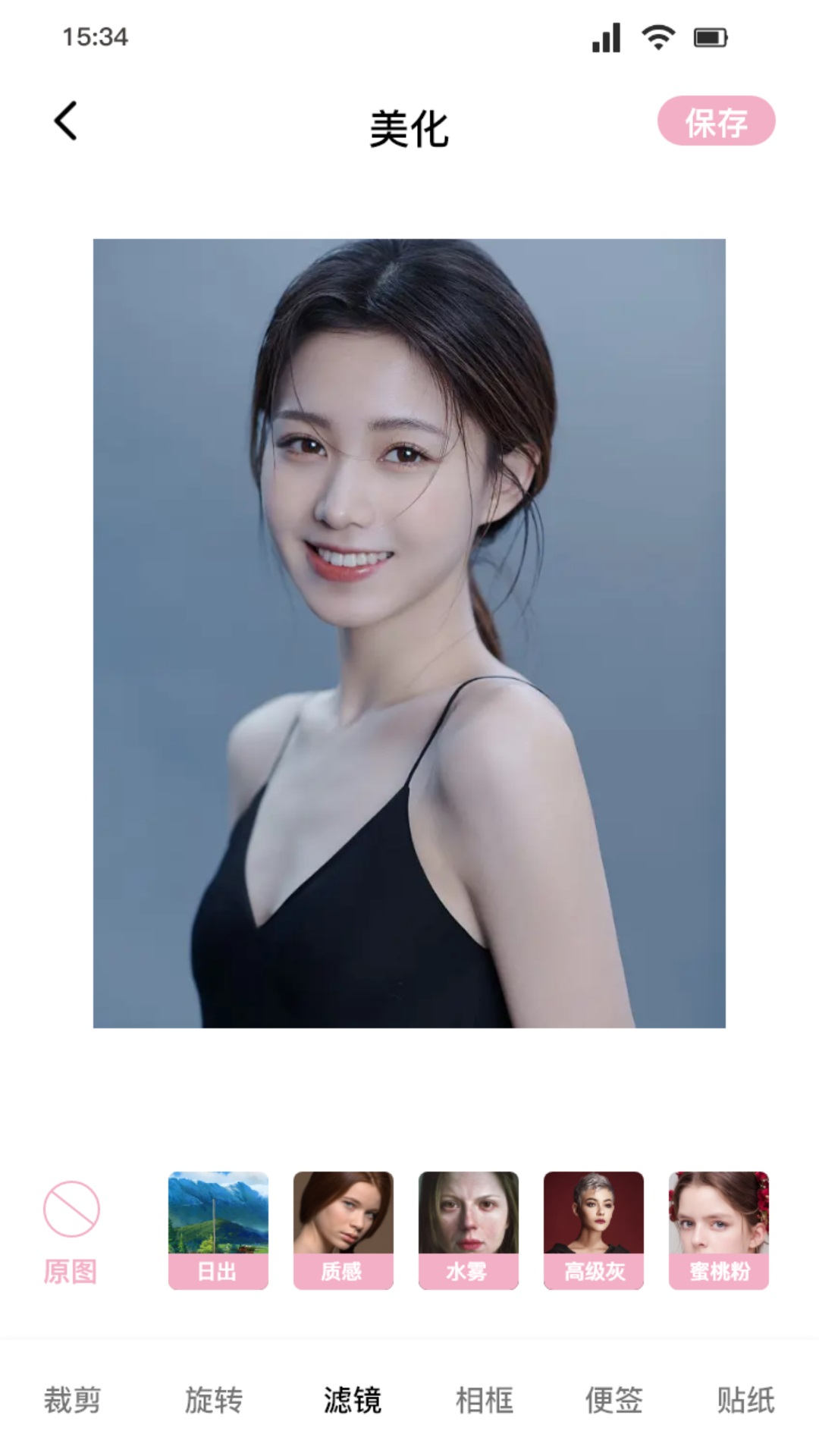 桃花特效相机v1.1