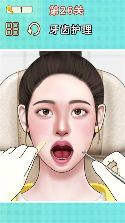 挖耳朵清洁模拟v1.0