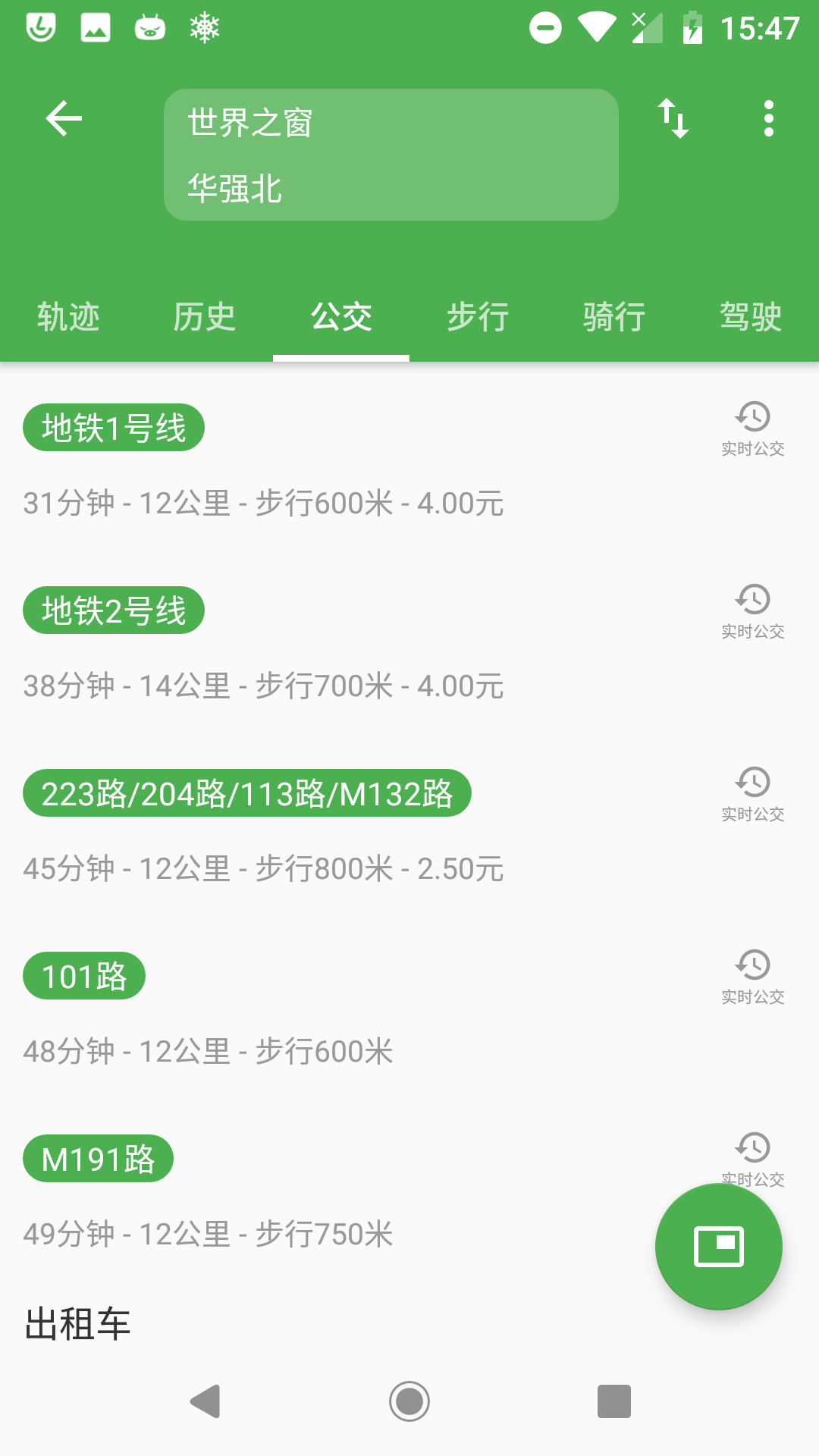白马地图v6.8