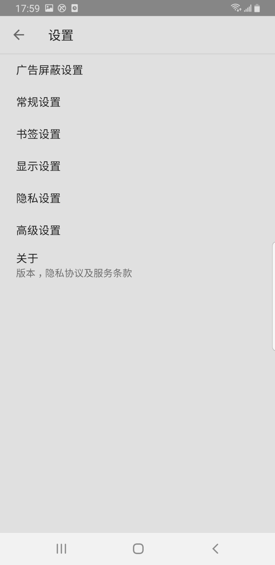 花椒浏览器v1.0.0.1