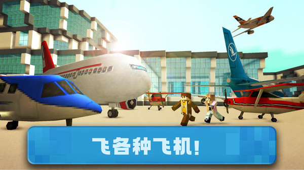 造物沙盒世界v189.1.0.3018