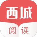西城阅读v4.03.00