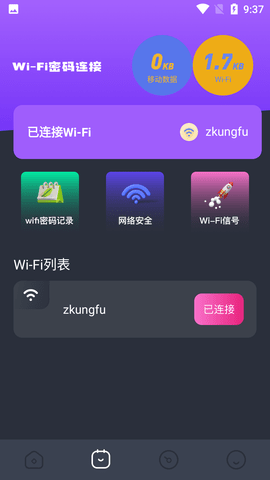 投屏喵v1.1