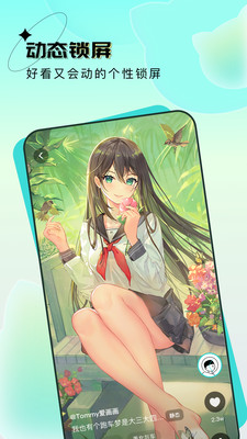 元宇宙壁纸v1.5.0