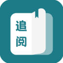 追阅小说无广告版v4.1