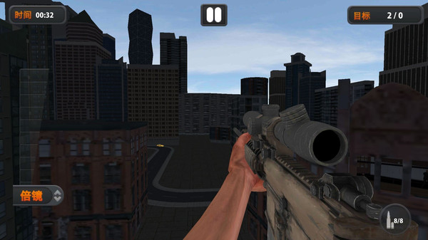 神枪手行动v1.0.4