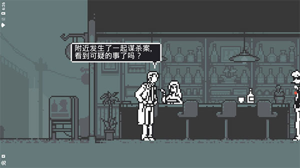 和阶堂真的事件簿v1.0.3