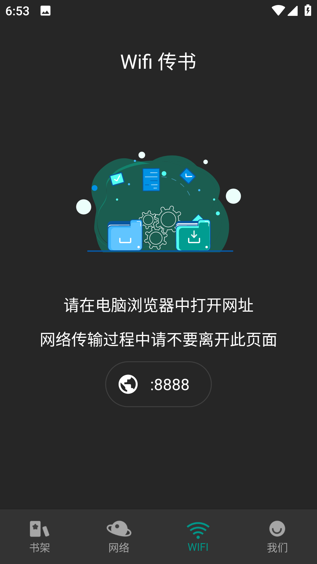 趣笔阅读v1.0.1