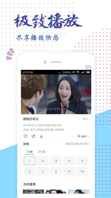 西瓜追剧免费版v1.1.9