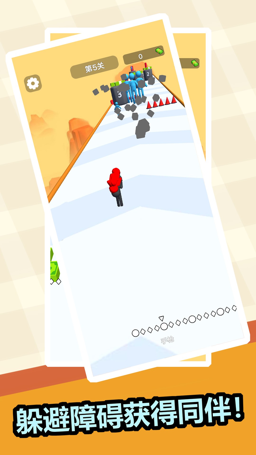 速度与机枪v1.0.0