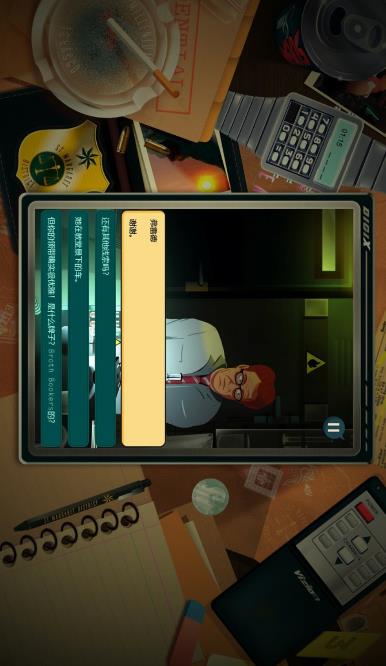 安提阿：猩红海湾v1.14