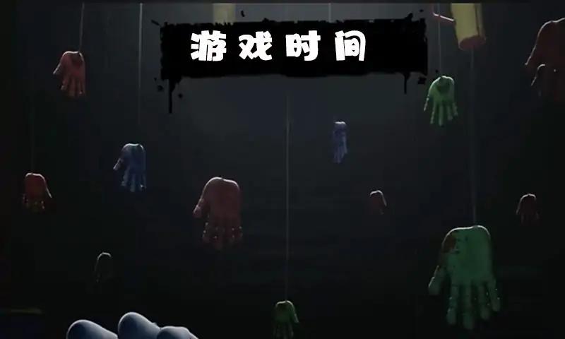 乐园游乐时间v1.0