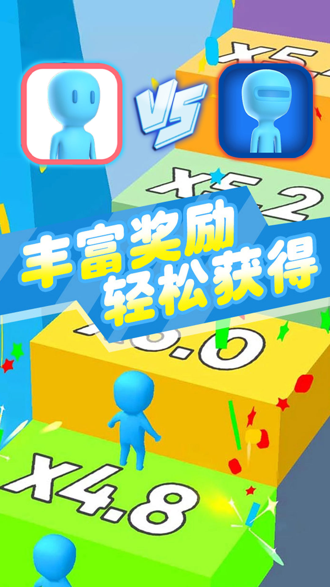 我朋友贼多v1.0.2