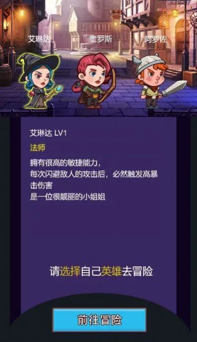 恶龙勇士v1.0