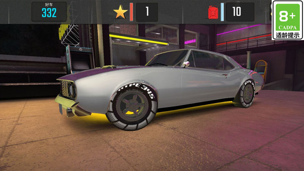 超级飞车模拟器v1.2