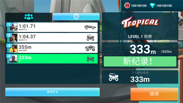 mmx爬坡赛车2v11.06.12320