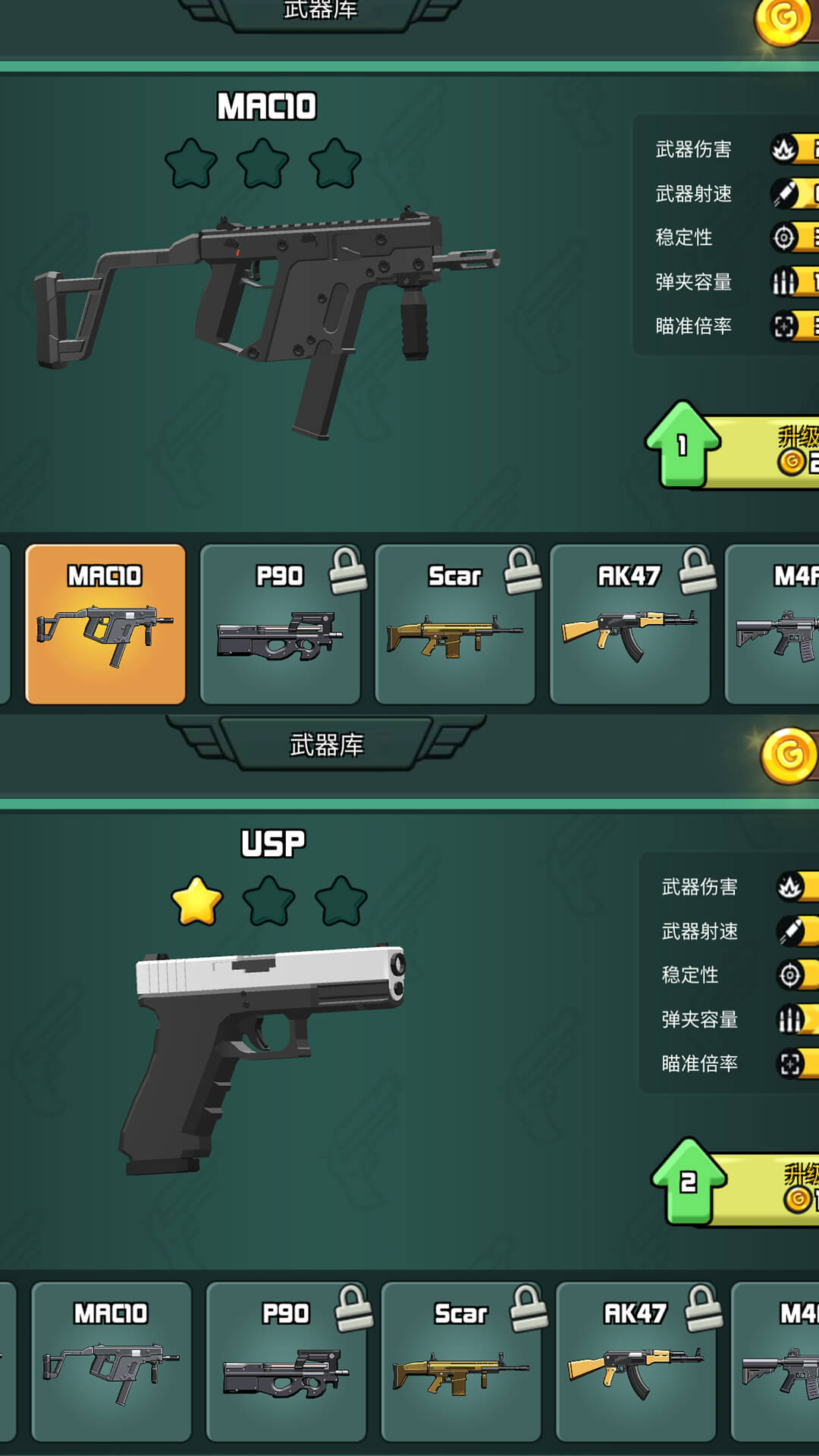 狙击狩猎求生v1.0.0