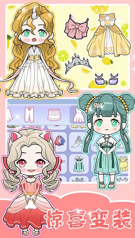 闪耀少女换装养成v1.0