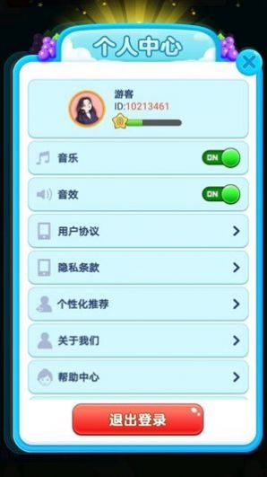 我爱消水果v2.0.0.0