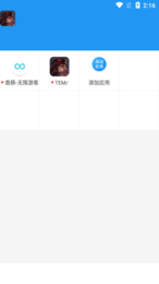 孤墨笑框架地铁跑酷版v1.79.00