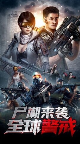 绝地军团v0.1.0