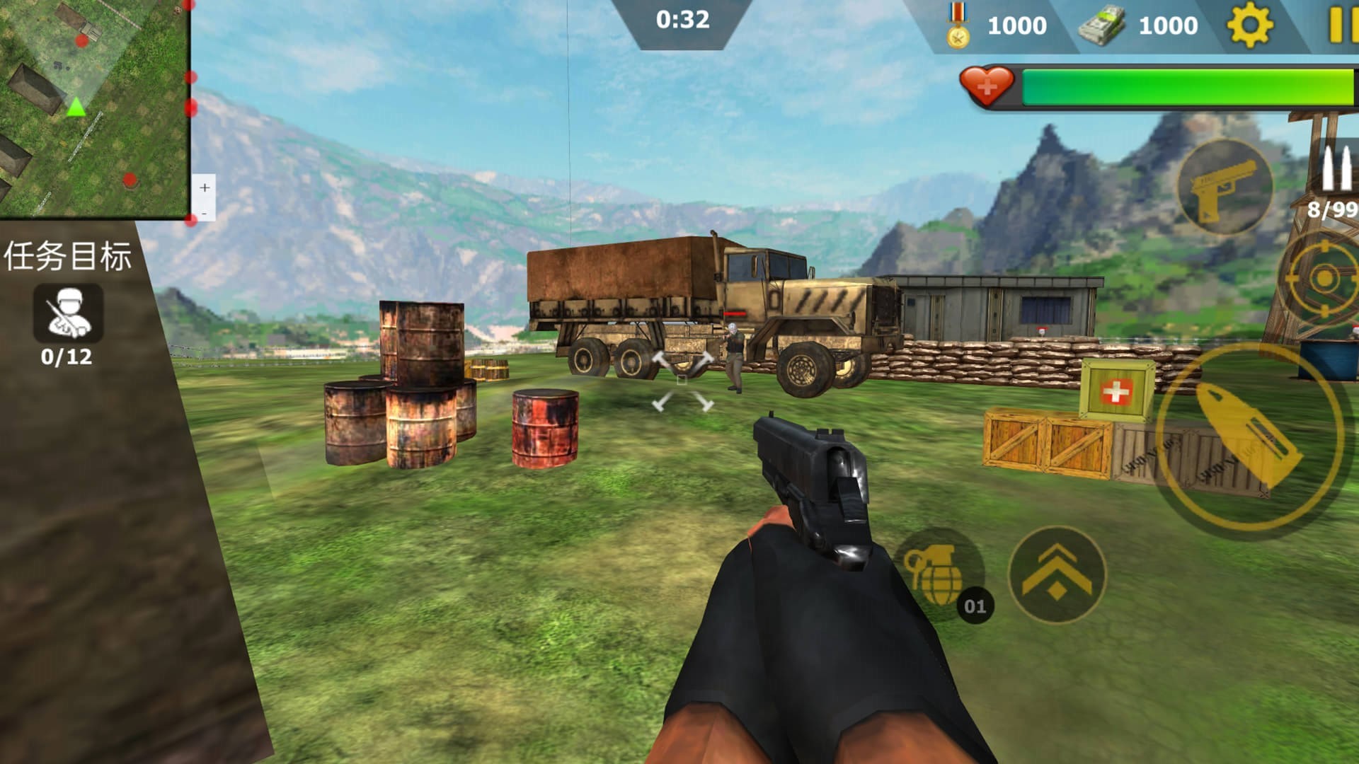 全民射击挑战v300.1.0.3018