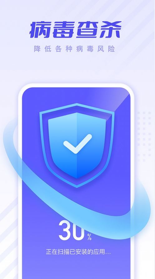 安心清理优化v1.0.1